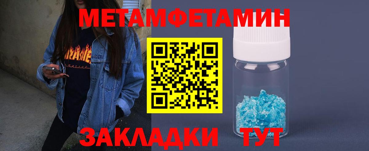 Ликино-Дулёво  АМФЕТАМИН  Вход с VPN  Amphetamine Premium 