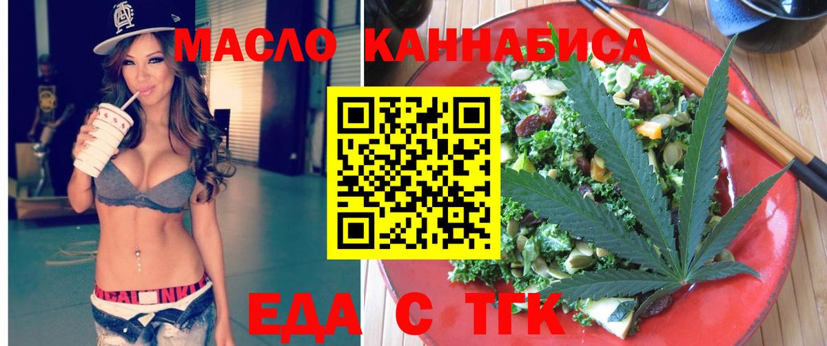 Печенье с ТГК марихуана Ликино-Дулёво
