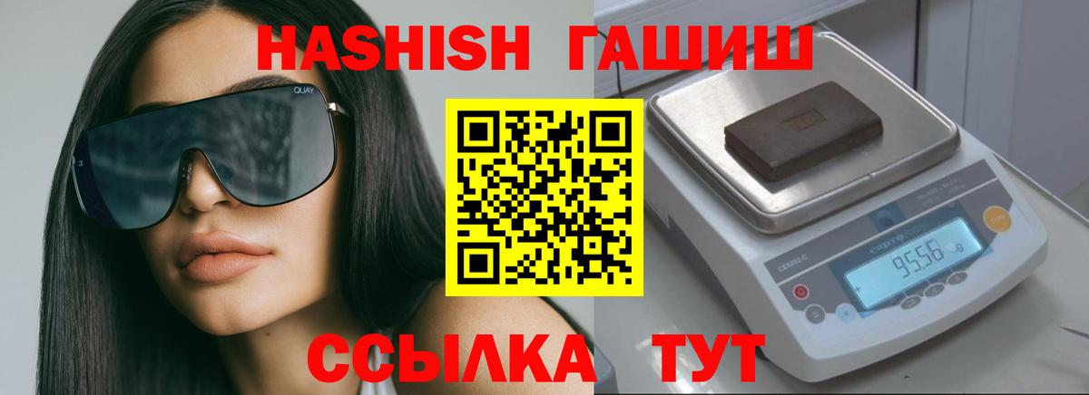 Гашиш гарик  Вход с VPN  Ликино-Дулёво 