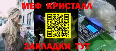 дистиллят марихуана Конаково