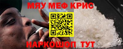 ГАЛЛЮЦИНОГЕННЫЕ ГРИБЫ Комсомольск-на-Амуре