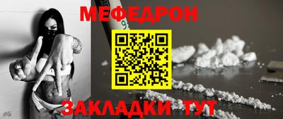 прущий лед Коммунар