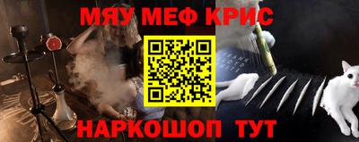 ГАЛЛЮЦИНОГЕННЫЕ ГРИБЫ Комсомольск-на-Амуре