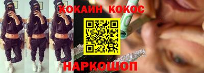 прущий лед Коммунар