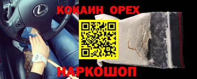 прущий лед Коммунар