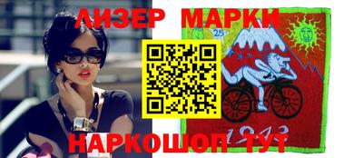 прущий лед Коммунар
