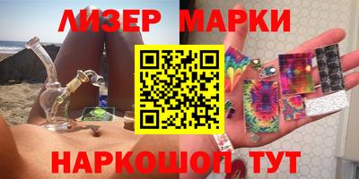 прущий лед Коммунар