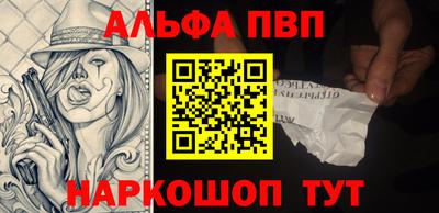 прущий лед Коммунар
