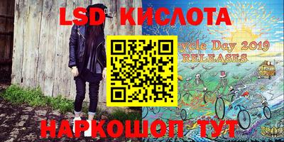 прущий лед Коммунар