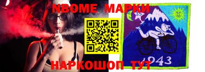 ГАЛЛЮЦИНОГЕННЫЕ ГРИБЫ Комсомольск-на-Амуре