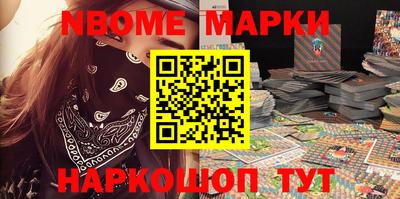 ГАЛЛЮЦИНОГЕННЫЕ ГРИБЫ Комсомольск-на-Амуре