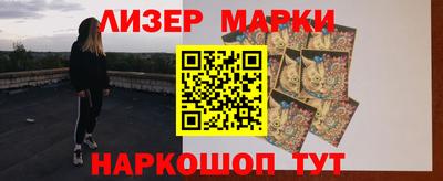 прущий лед Коммунар