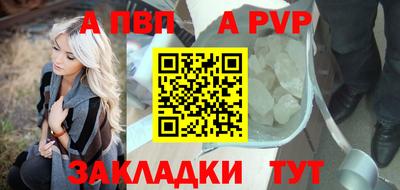 прущий лед Коммунар