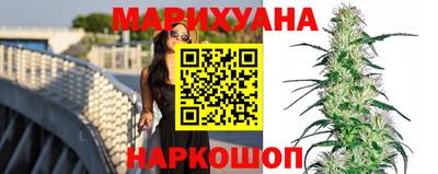 дистиллят марихуана Конаково