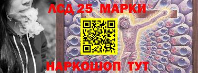 прущий лед Коммунар
