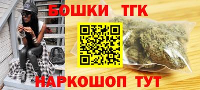 дистиллят марихуана Конаково