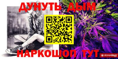 дистиллят марихуана Конаково