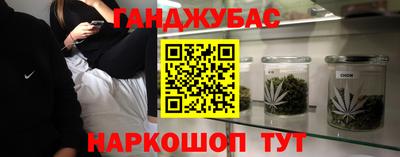 дистиллят марихуана Конаково