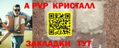 ГАЛЛЮЦИНОГЕННЫЕ ГРИБЫ Комсомольск-на-Амуре