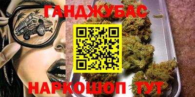 ГАЛЛЮЦИНОГЕННЫЕ ГРИБЫ Комсомольск-на-Амуре