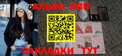 ГАЛЛЮЦИНОГЕННЫЕ ГРИБЫ Комсомольск-на-Амуре