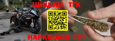 прущий лед Коммунар