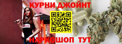 дистиллят марихуана Конаково