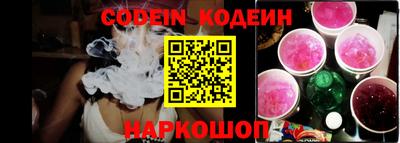 прущий лед Коммунар