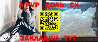 прущий лед Коммунар