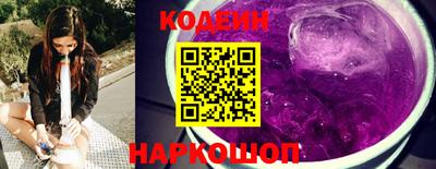 прущий лед Коммунар