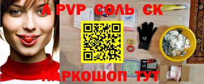 ГАЛЛЮЦИНОГЕННЫЕ ГРИБЫ Комсомольск-на-Амуре