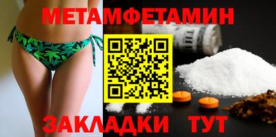 ГАЛЛЮЦИНОГЕННЫЕ ГРИБЫ Комсомольск-на-Амуре