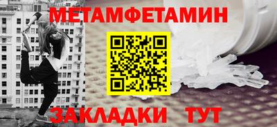 ГАЛЛЮЦИНОГЕННЫЕ ГРИБЫ Комсомольск-на-Амуре