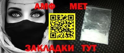 ГАЛЛЮЦИНОГЕННЫЕ ГРИБЫ Комсомольск-на-Амуре