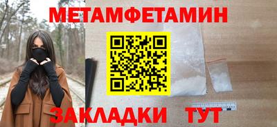 ГАЛЛЮЦИНОГЕННЫЕ ГРИБЫ Комсомольск-на-Амуре