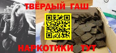 ГАЛЛЮЦИНОГЕННЫЕ ГРИБЫ Комсомольск-на-Амуре