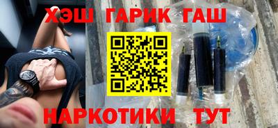 ГАЛЛЮЦИНОГЕННЫЕ ГРИБЫ Комсомольск-на-Амуре