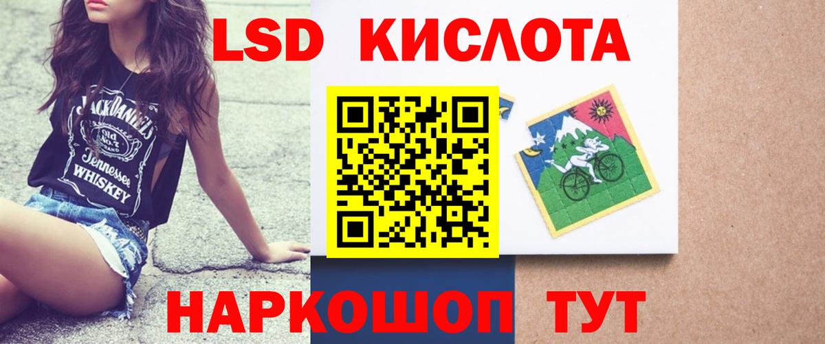 Ликино-Дулёво  ЛСД экстази ecstasy  ЛСД экстази кислота  Вход с VPN 