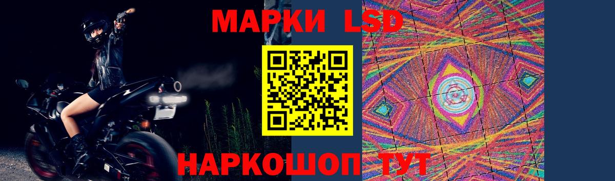 ЛСД экстази кислота Ликино-Дулёво