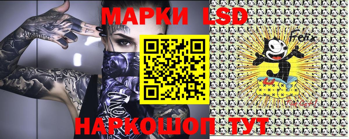Марки 25I-NBOMe 1500мкг  Вход с VPN  Ликино-Дулёво 