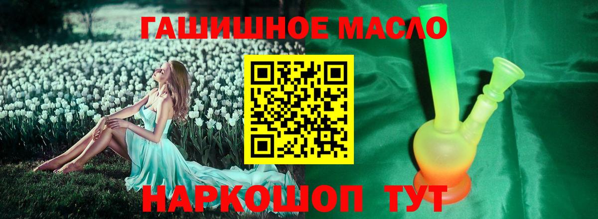 Ликино-Дулёво  ТГК вейп с тгк  ТГК вейп  Вход с VPN 
