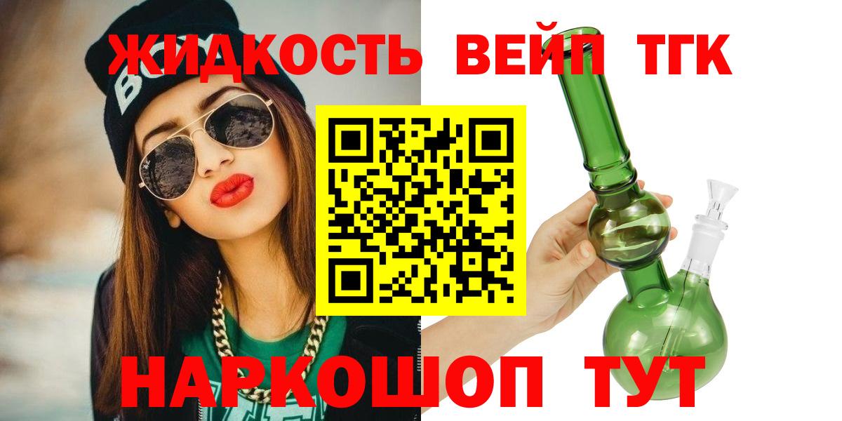 Конопля  Ликино-Дулёво  Гашиш  Купить закладку  МЕФ   Вход с VPN  КОКАИН 