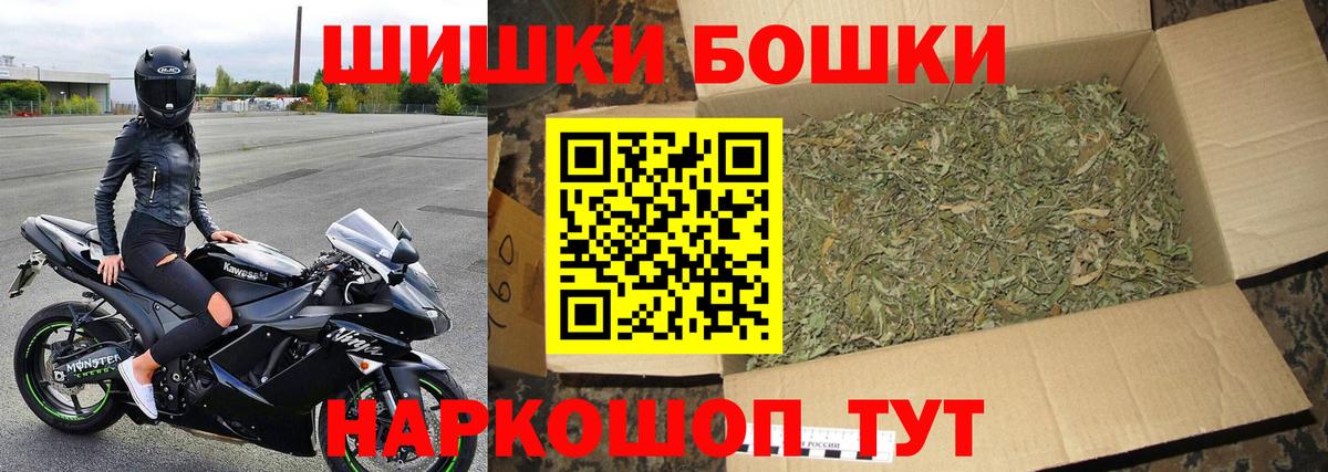 Ликино-Дулёво  Канабис AK-47  Каннабис план  Вход с VPN  Шишки марихуана планчик 