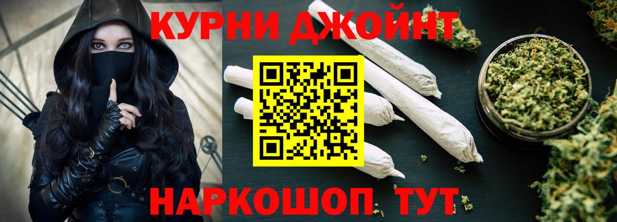 Конопля AK-47 Ликино-Дулёво